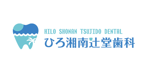 ゴールデンウィーク期間中の診療日のご案内